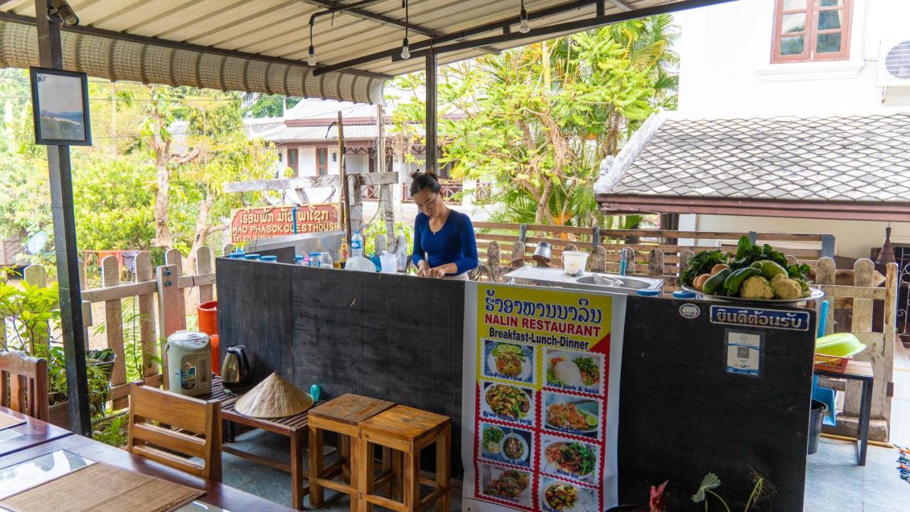 Mao Pha Sok Guesthouse Luang Prabang Exterior photo
